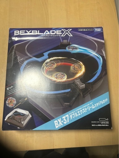 ベイブレードX ダブルエクストリームスタジアムセット