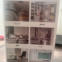 セラミックヒーターの画像