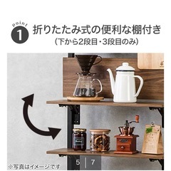 ニトリ　突っ張りラック　カエサル　アイボリー
(幅60センチ)の画像