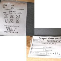 ダイニングチェア ① ニトリ 一人掛けチェア ナチュラルカラー×ベージュ系 ☆ 札幌市 北区 屯田 の画像