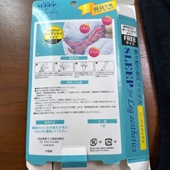 着圧ニーハイソックスの画像