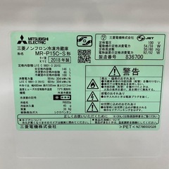【東京都大田区引取限定】三菱電機 冷凍冷蔵庫 MR-P15C-S シルバーの画像