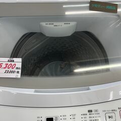 リサイクルショップどりーむ鹿大前店　No.3534　洗濯機　2023年製　ニトリの画像