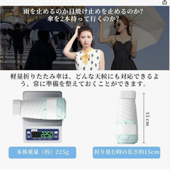 🟢【新品未使用】TVVTO 超軽量 折りたたみ日傘（晴雨兼用）UVカット100% UPF50+ 遮光 耐風 撥水 収納ポーチ付（Green）の画像