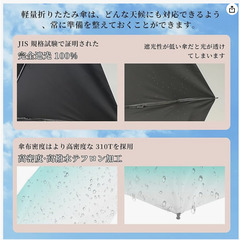 🟢【新品未使用】TVVTO 超軽量 折りたたみ日傘（晴雨兼用）UVカット100% UPF50+ 遮光 耐風 撥水 収納ポーチ付（Green）の画像