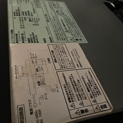 壊れた小型冷凍庫の画像