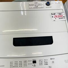 リサイクルショップどりーむ鹿大前店　No.3653　洗濯機　アイリスオーヤマ　2023年製の画像