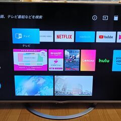 無料配送 2018年SHARP AQUOS 60V型 LC-60UH5 4K液晶テレビ HDR10 Youtube NETFLIX 多機能音声リモコン(288)の画像