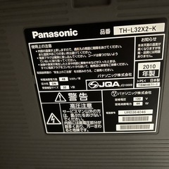 Panasonic テレビまだまだ使えますの画像