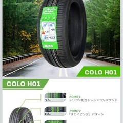 165/55r15の画像