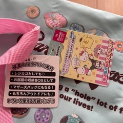 サンリオ保冷バッグの画像