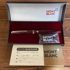 【愛品倶楽部柏】MONTBLANC　モンブラン　221 万年筆　...