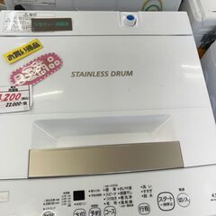 リサイクルショップどりーむ鹿大前店　No.3125　洗濯機　東芝　2022年製の画像