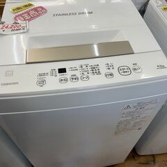 リサイクルショップどりーむ鹿大前店　No.3125　洗濯機　東芝...