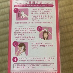 白髪染めナチュラルブラウンの画像