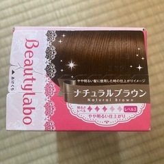 白髪染めナチュラルブラウンの画像