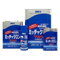 【一関市】特殊塗料の製造職／未経験歓迎／年間休日127日の画像