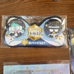 サンリオ　ハッピークジ　ホリデーセレクション
の画像