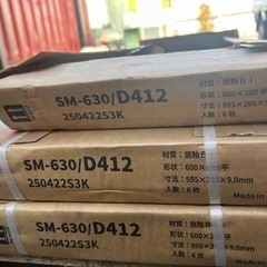 【受付一旦停止中】タイル 　600×300の画像