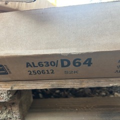 【受付一旦停止中】タイル 　600×300の画像