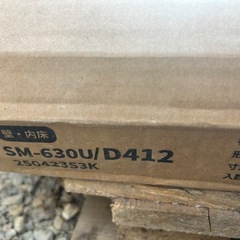 【受付一旦停止中】タイル 　600×300の画像