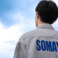 【一関市】特殊塗料の製造職／未経験歓迎／年間休日127日の画像