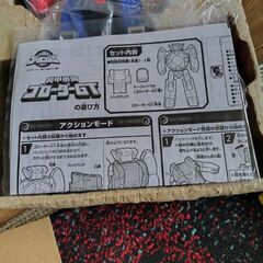 ゴーオンジャー　装甲車輪ゴローダーGTの画像