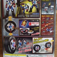 ゴーオンジャー　装甲車輪ゴローダーGTの画像