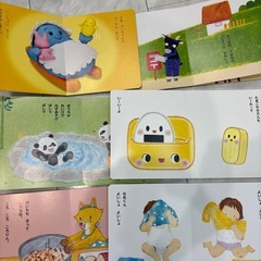 2.3歳向け絵本の画像
