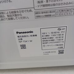 ★リユースのサカイ水戸店★ Panasonic 食洗機  24年製 動作確認／クリーニング済み MT6731の画像