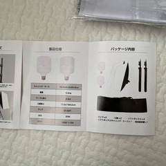 UBeeSize ソフトボックス照明キットの画像