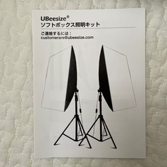 UBeeSize ソフトボックス照明キットの画像