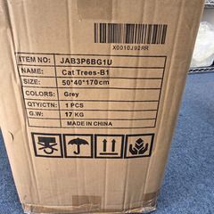 ✨お掃除簡単！多頭飼いOK✨170cm大型キャットタワー（グレー）の画像