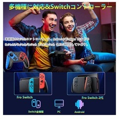 新品Smatorch Switch コントローラー 無線【2025革新モデル】Switch2 コントローラー 1000mAh大容量 の画像
