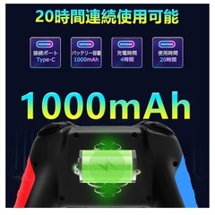 新品Smatorch Switch コントローラー 無線【2025革新モデル】Switch2 コントローラー 1000mAh大容量 の画像