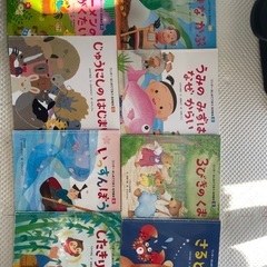 初めて出会う　名作絵本セットの画像