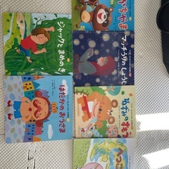 初めて出会う　名作絵本セットの画像