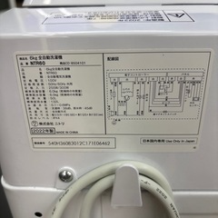 ☆ドリーム荒牧店☆ジモティー割引有☆【クリーニング済み】ニトリ/6.0kg洗濯機/NTR60/2022年製の画像