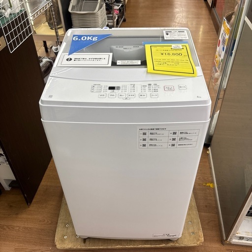 ①ET890番⭐️ AQUA 電気洗濯機⭐️ 2020年式 (エコリッチストア) 横浜 