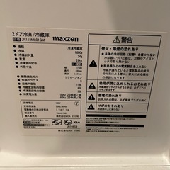 MAXZEN 冷蔵庫 118Lの画像