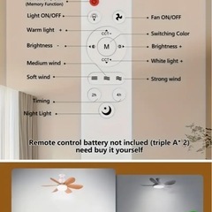 天井ファン付きシーリングライト　サーキュレーター　リモコン付き☆の画像