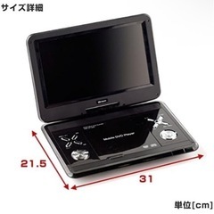 Qqiom 　DVDプレーヤーの画像