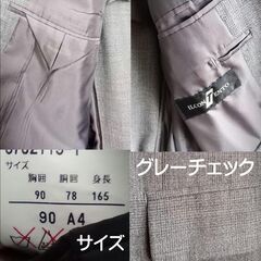 ビジネススーツ セットアップ の画像