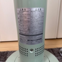 【値下げしました！】アラジン Aladdin CAH-1G9B グリーン 遠赤グラファイトヒーター 通電・動作・首振り確認済 2021年製の画像