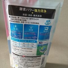 食洗器専用■JOYジョイたっぷり4か月分の画像