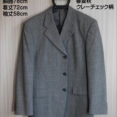 ビジネススーツ セットアップ 