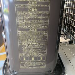 【リサイクルストアスターズ鹿大店】2023年製　コロナ　反射式石油ストーブBX-2223Y BXシリーズ ブラウンメタリック BX-2223Y-TM [木造6畳まで /コンクリート8畳まで /反射式]の画像