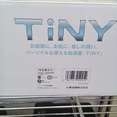 ★リユースのサカイ水戸店★ 小泉成器 加湿器   動作確認／クリーニング済み MT6733の画像