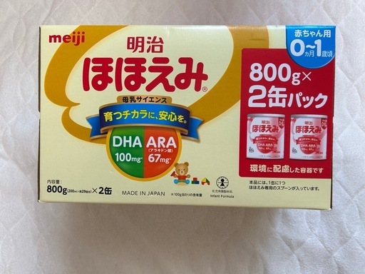 【賞味期限2025.10月】明治 ほほえみ 800g 4缶セット 2箱（4缶）セット☆おまけ多数☆明治ほほえみ800g×2缶×