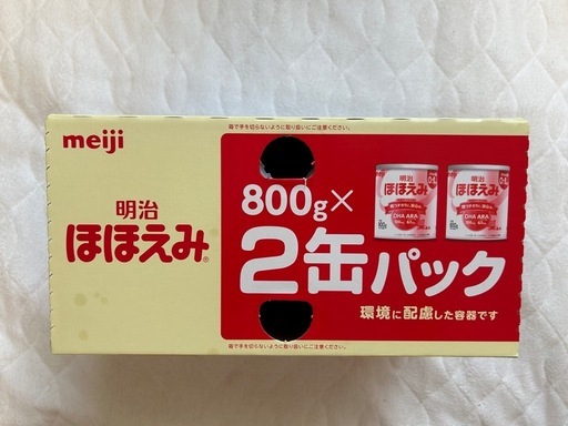 明治ほほえみ 800g×2缶セット賞味期限2027年4月② (ami) 大岡のベビー